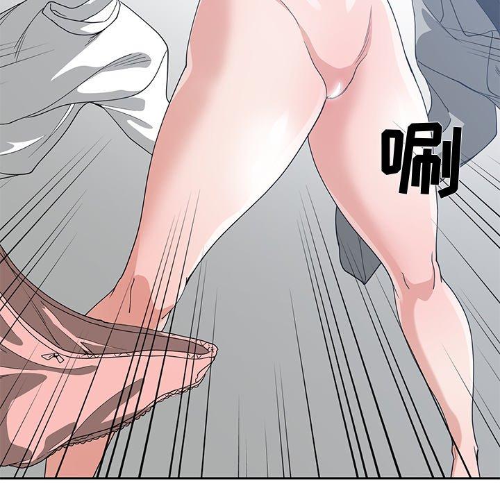 第 25 话 - 第94.jpg页