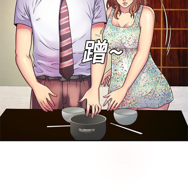第 10 话 - 第14.jpg页