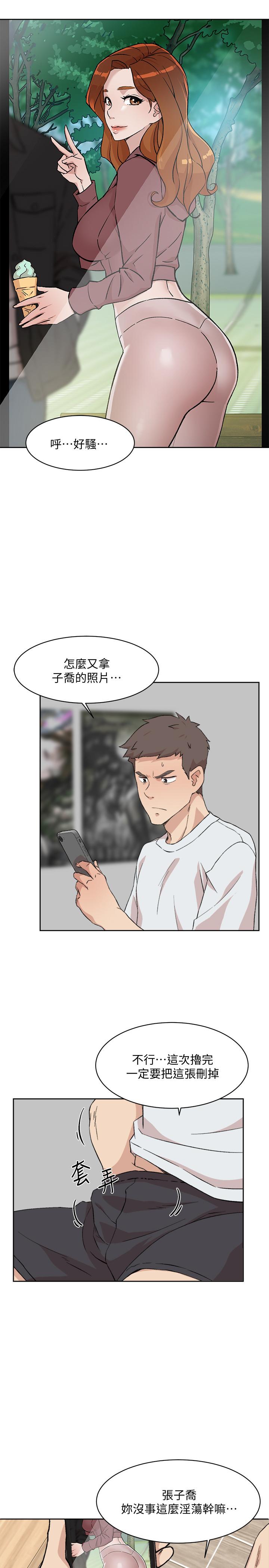 第11話-陪我去個好地方吧 - 第25.jpg页