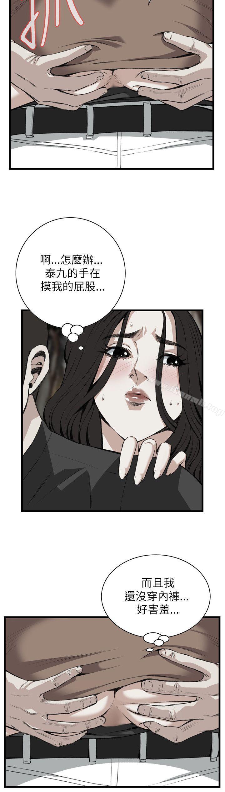 第95話 - 第6.jpg页