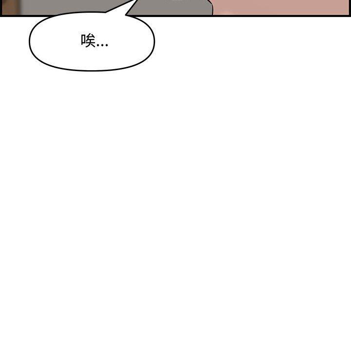 第 21 话 - 第98.jpg页