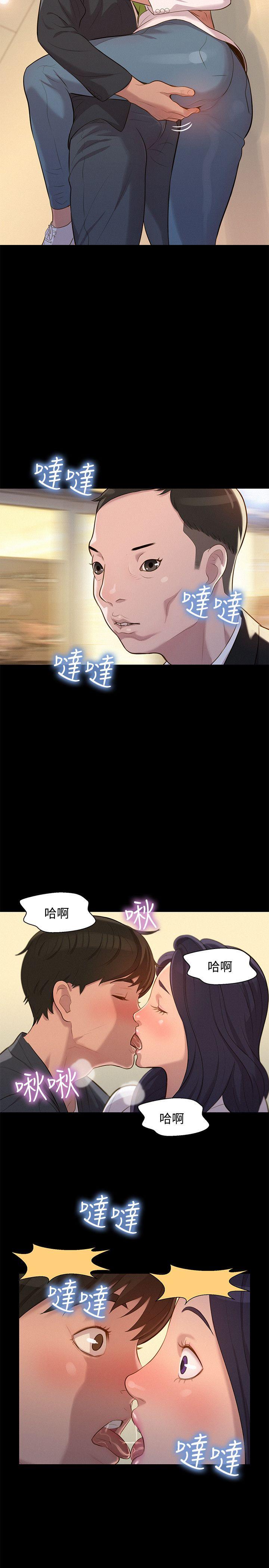 第 24 话 - 第11.jpg页