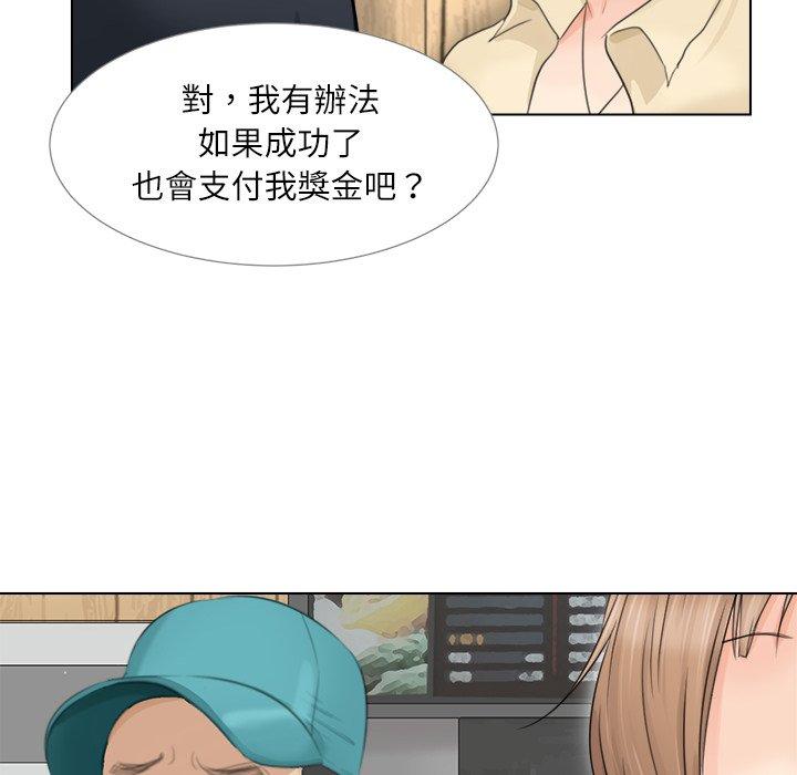 第9话 - 第48.jpg页