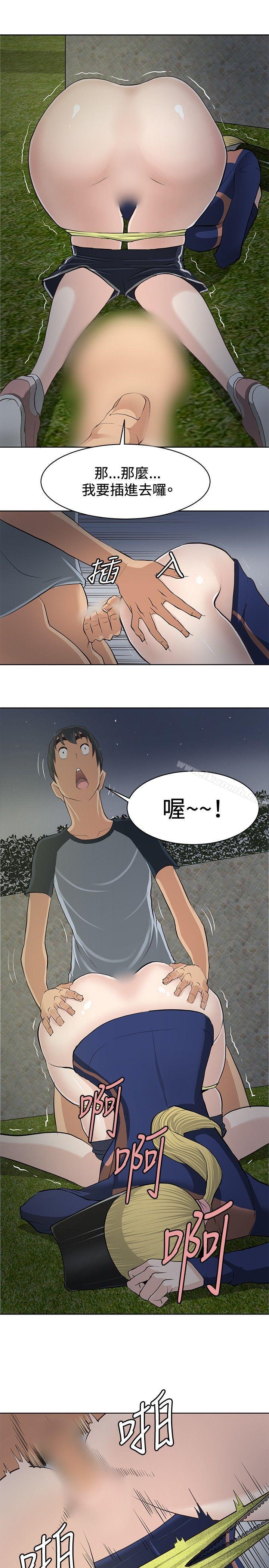 第3话 - 第17.jpg页