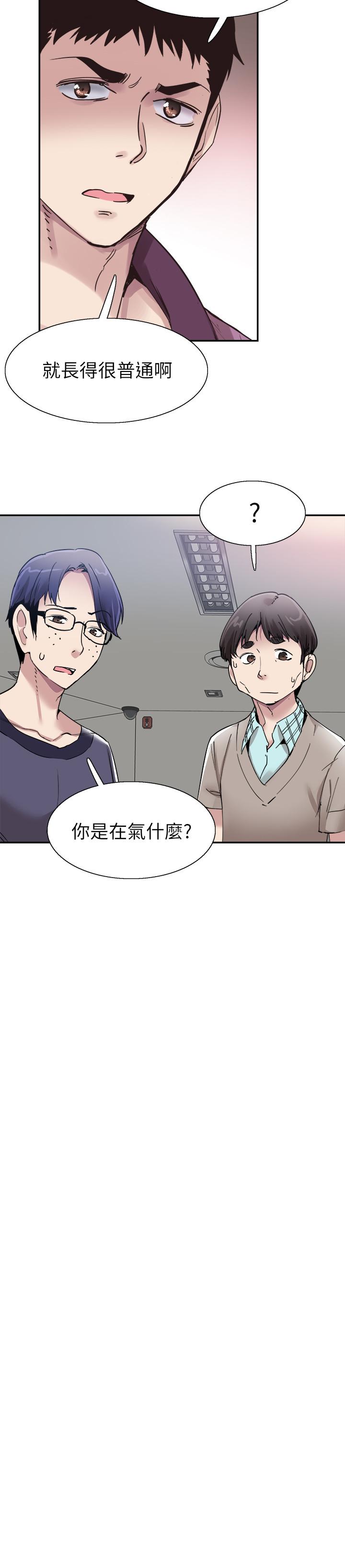 第54话-佳颖，别这样 - 第19.jpg页