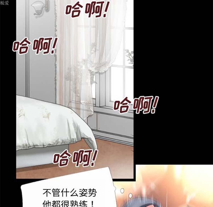第 32 话 - 第26.jpg页