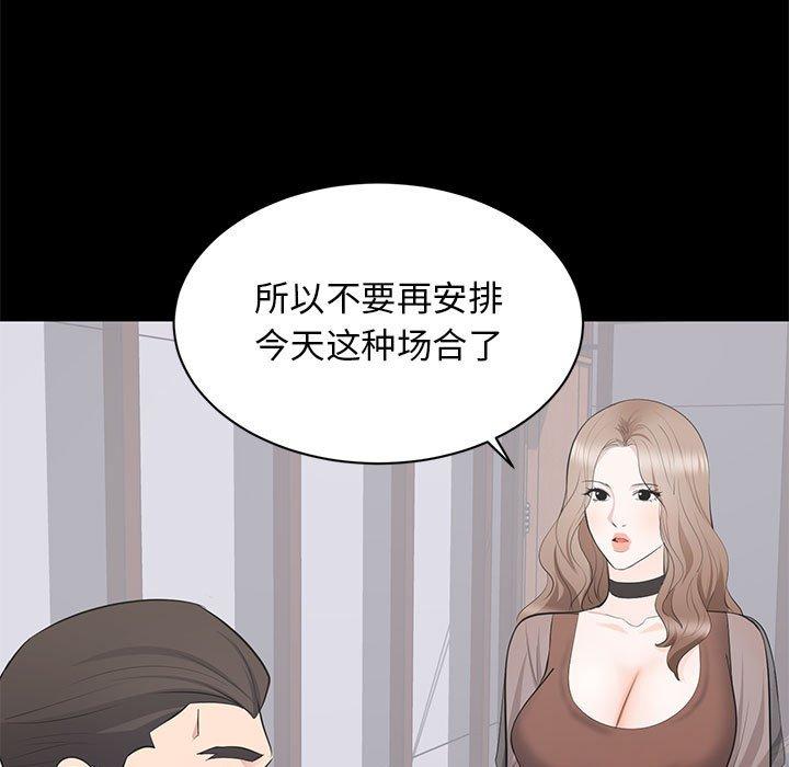 第 21 话 - 第25.jpg页