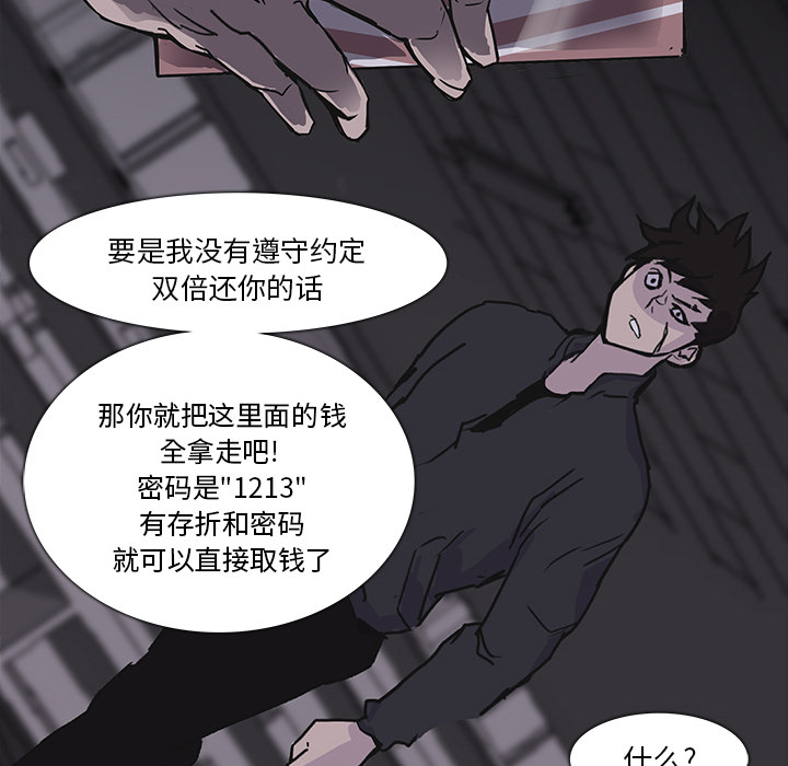 第 3 话 - 第15.jpg页