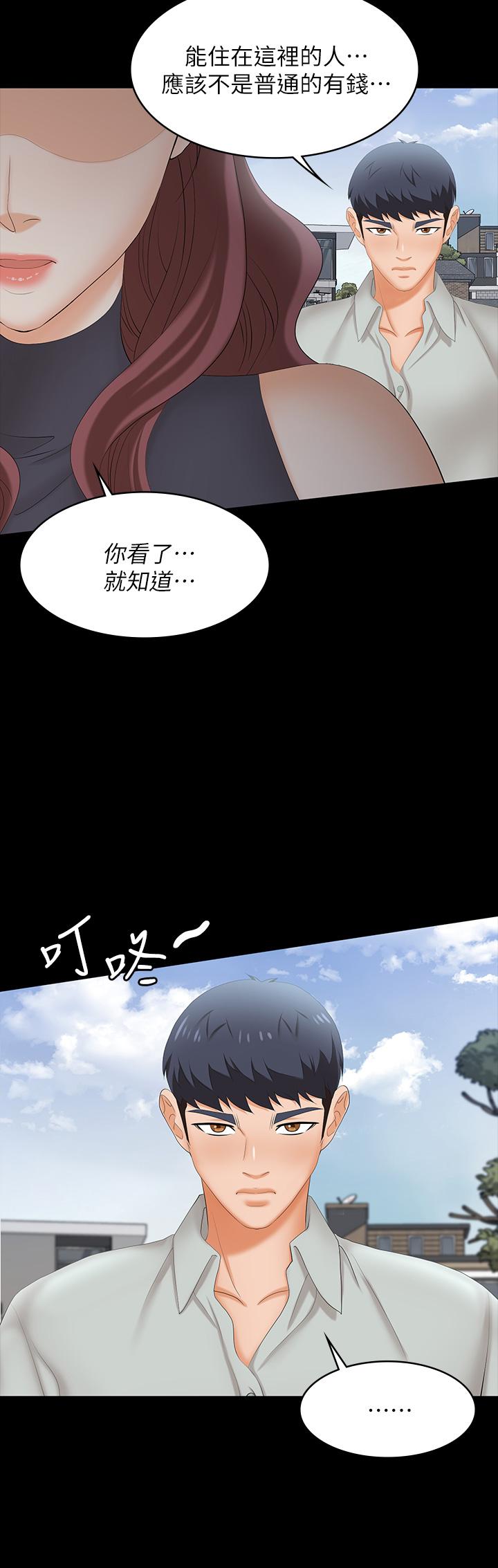 第76話-嗜血淫娃 - 第21.jpg页