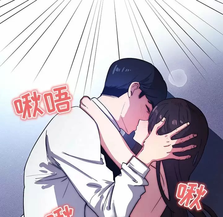第39話 - 第114.jpg页