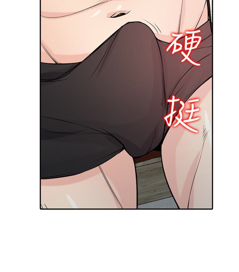 第49話-我就賞妳個痛快! - 第32.jpg页