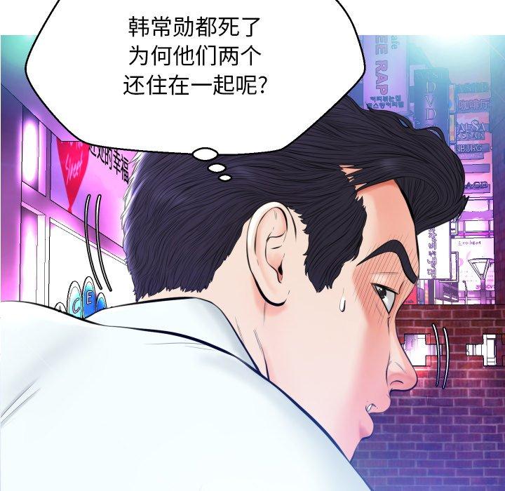 第 9 话 - 第42.jpg页