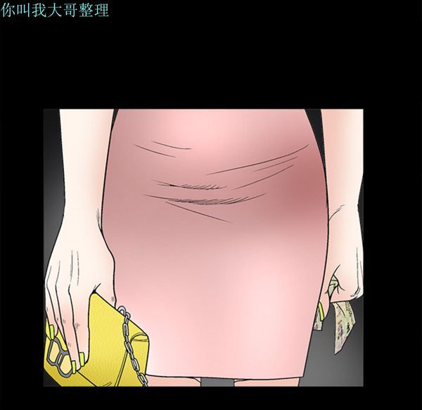 第 10 话 - 第110.jpg页