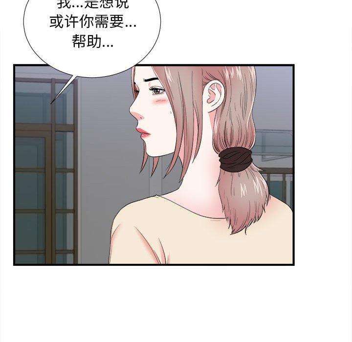 第 15 话 - 第68.jpg页