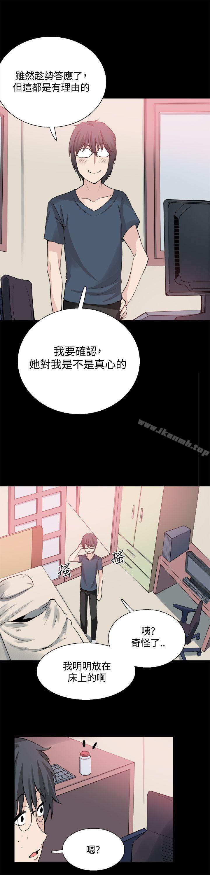 第24話 - 第20.jpg页