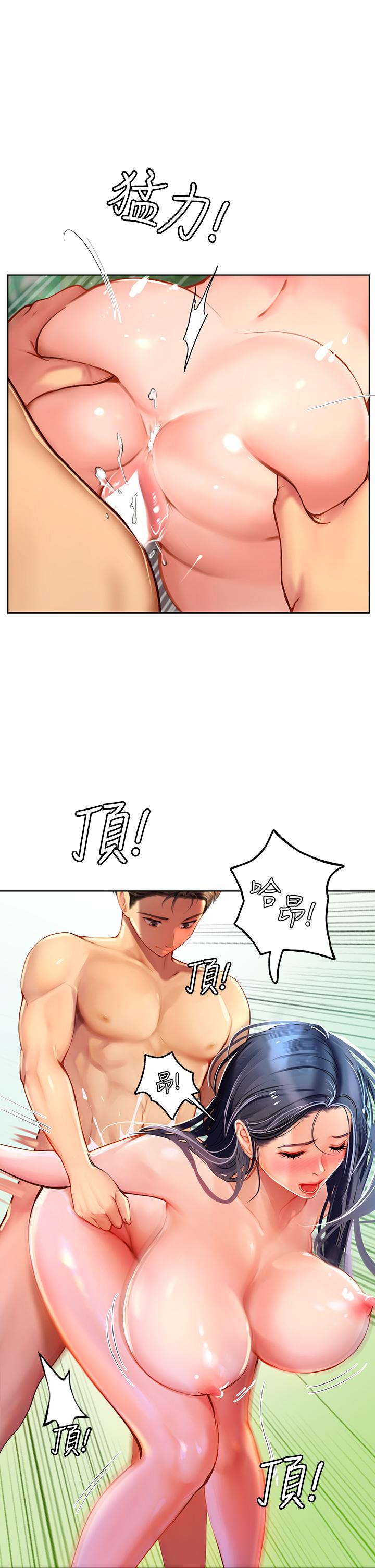 第7話-深深插入豐腴熟女的體內 - 第38.jpg页