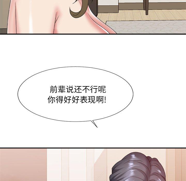 第 38 话 - 第51.jpg页