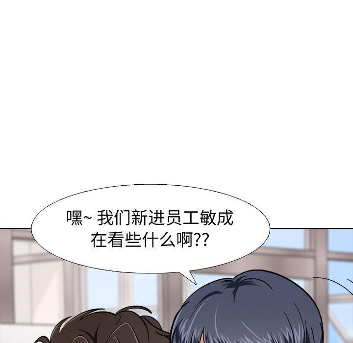 第 1 话 - 第44.jpg页