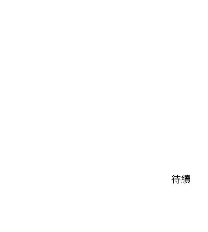 第37話-學姐的淫亂訓練 - 第40.jpg页
