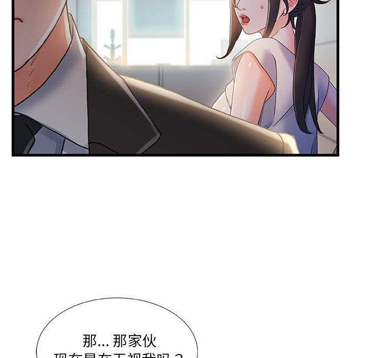 第 29 话 - 第103.jpg页