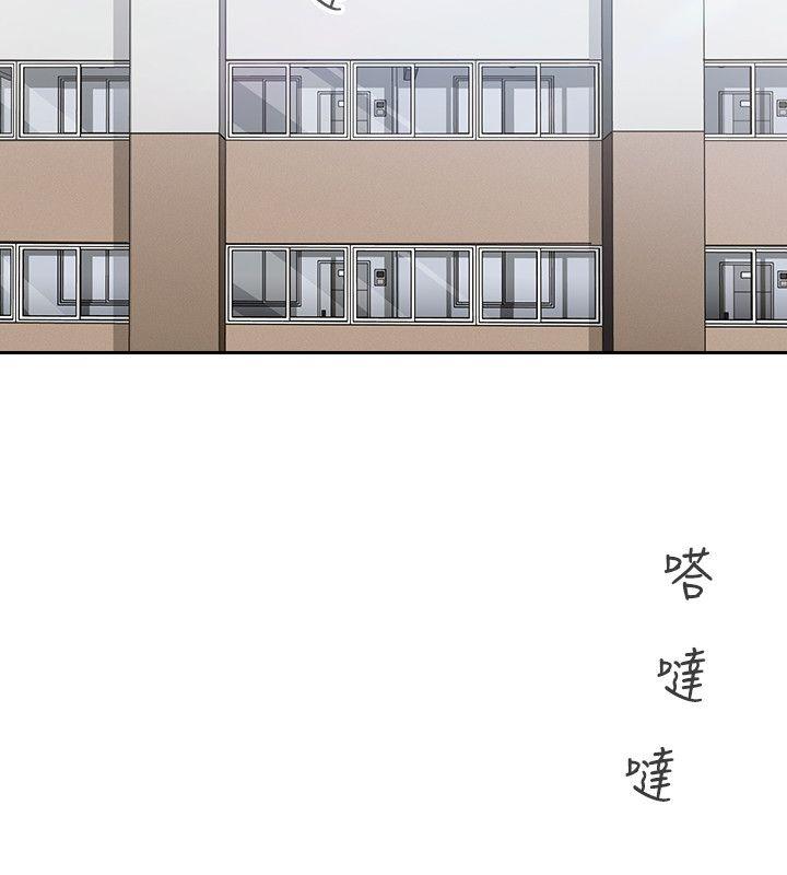 第2話-渾身酥麻的初體驗 - 第6.jpg页