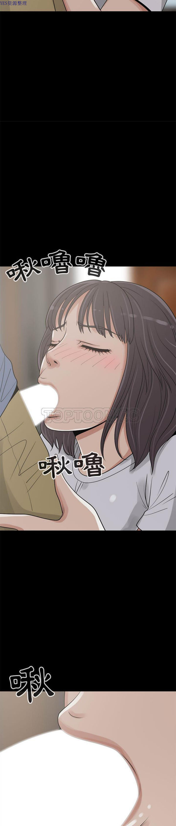 第 25 话 - 第6.jpg页