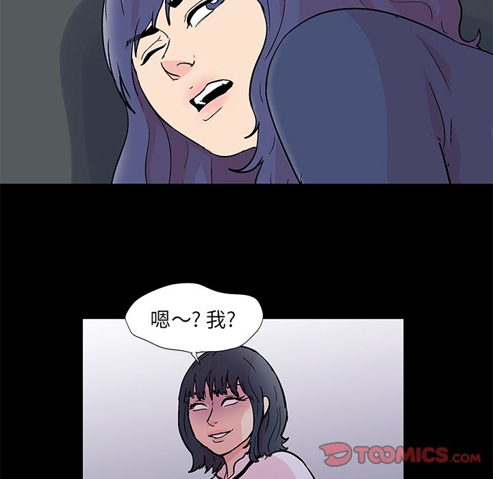 第84话 - 第28.jpg页