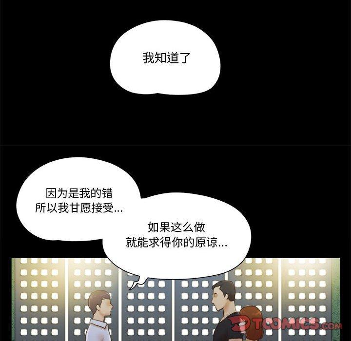 第29话 - 第44.jpg页