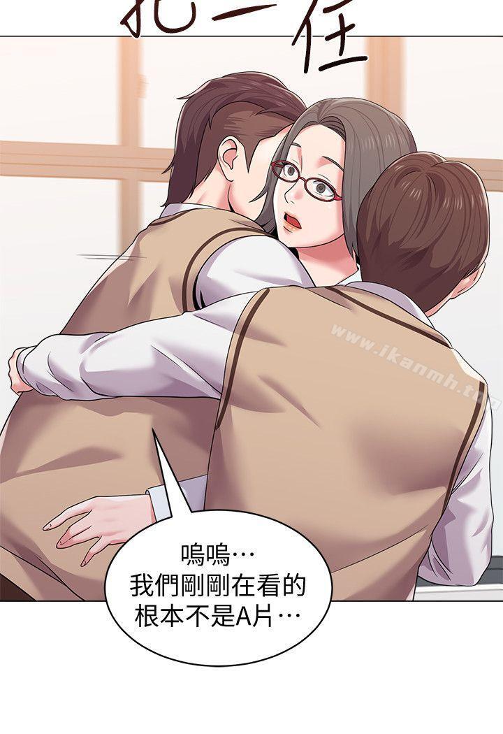 第15话-大人的夜生活 - 第20.jpg页