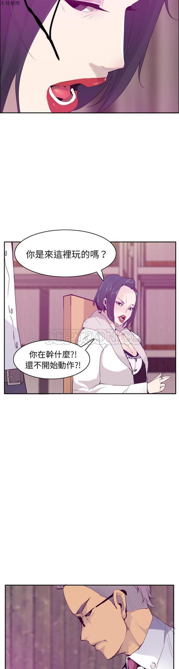 第 22 话 - 第28.jpg页