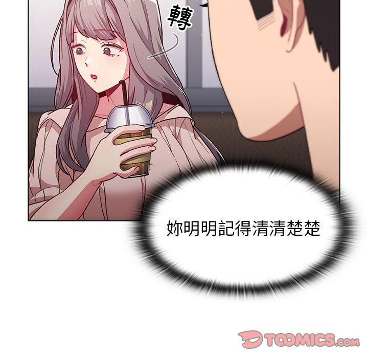 第39话 - 第79.jpg页