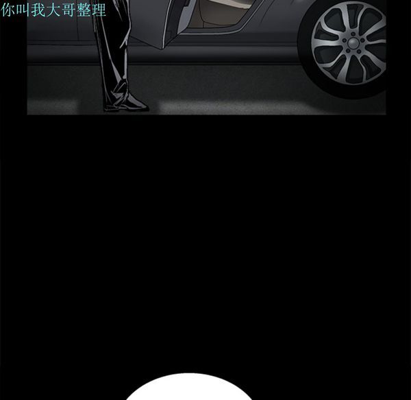 第 10 话 - 第71.jpg页