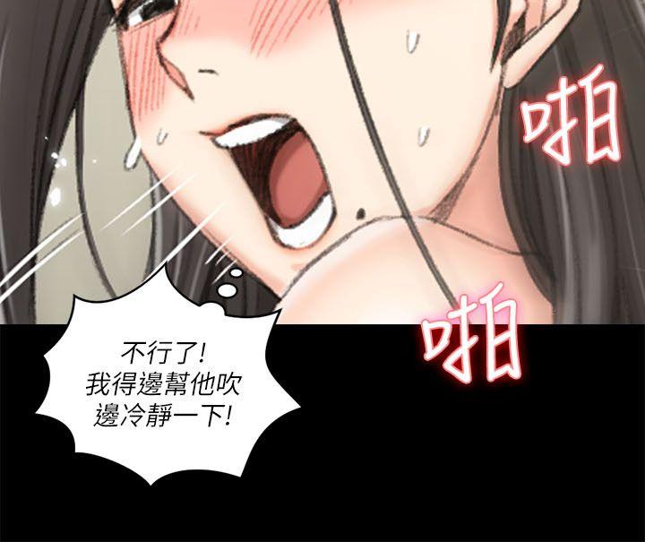 第35話 - 第17.jpg页