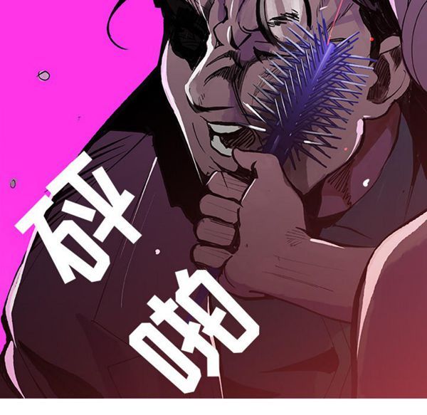 第 8 话 - 第60.jpg页