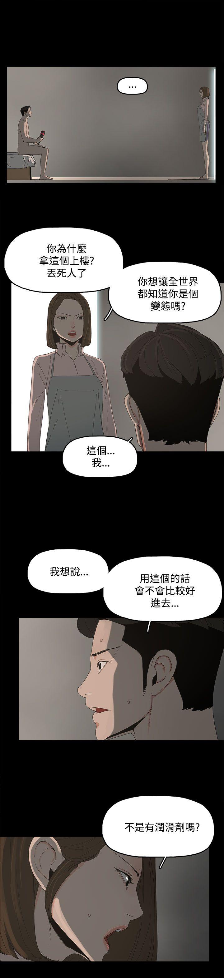 第 11 话 - 第7.jpg页
