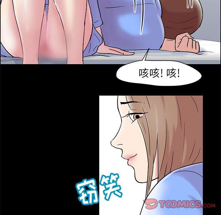 第11话 - 第34.jpg页