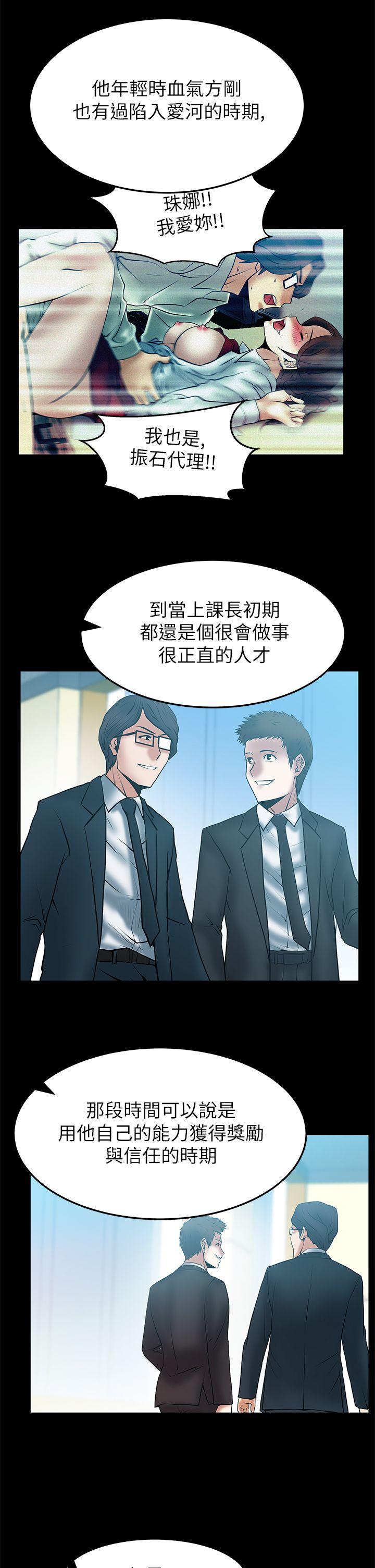 第2季-第12話 - 第9.jpg页
