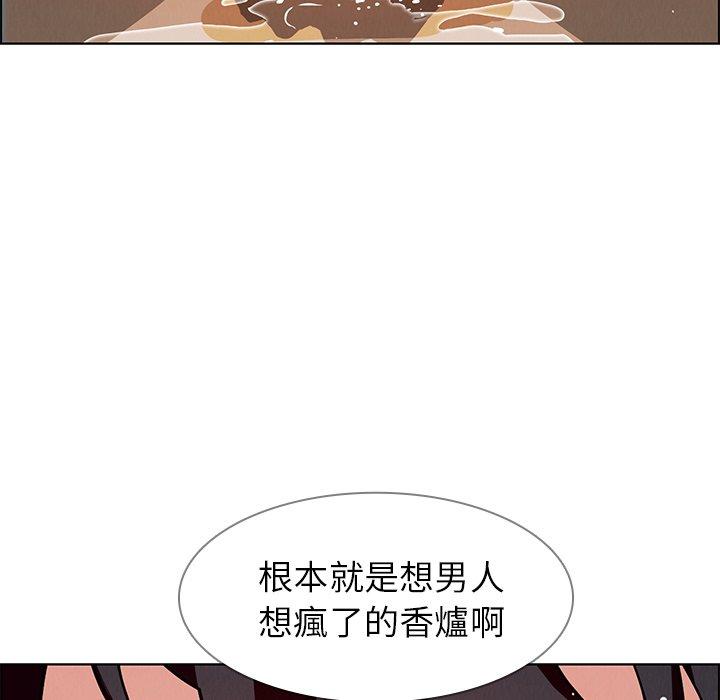 第9話 - 第28.jpg页