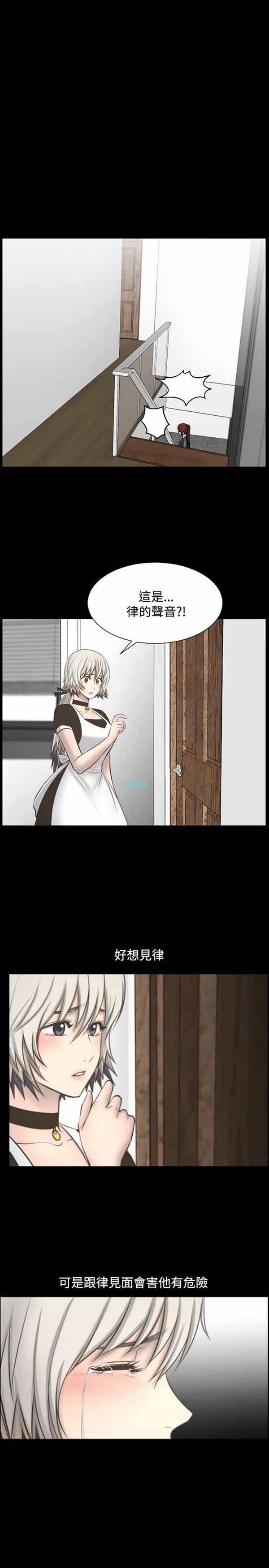 第 23 话 - 第18.jpg页