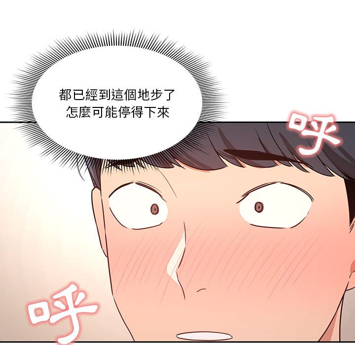 第7話 - 第26.jpg页