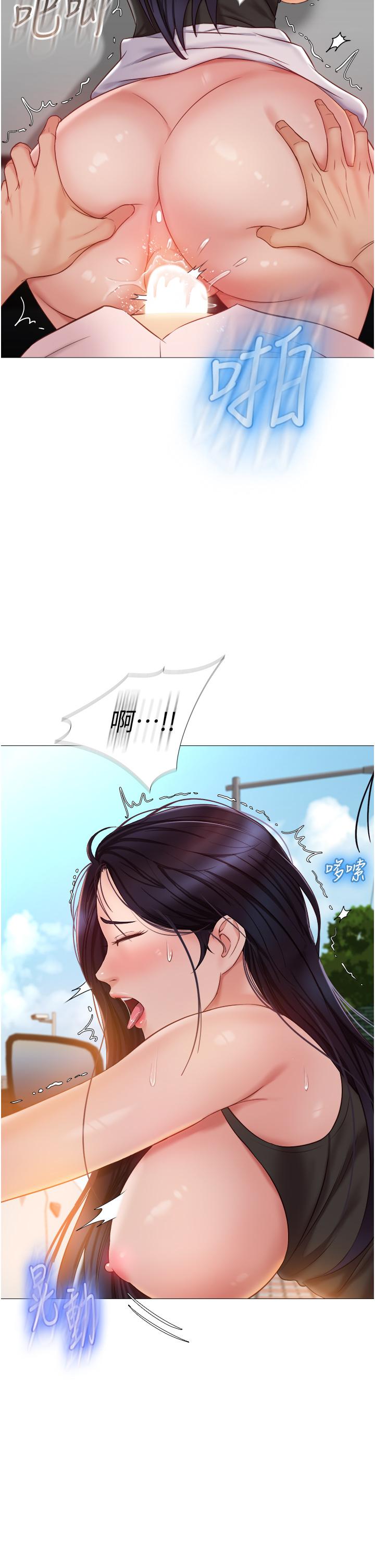 第44話-爸爸在打野炮？ - 第21.jpg页