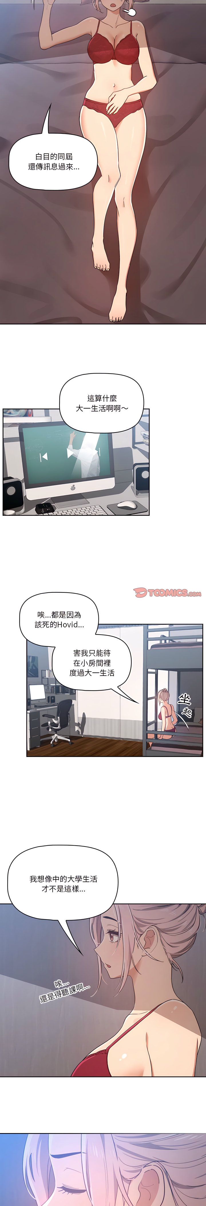第15話 - 第14.jpg页