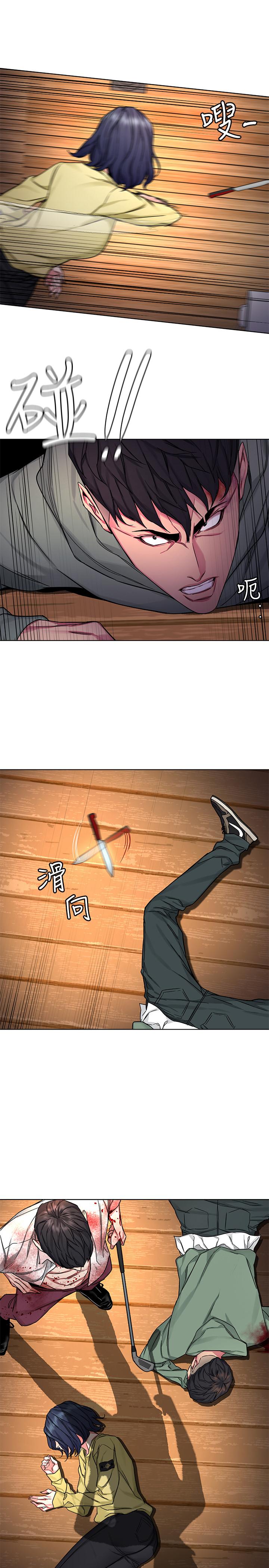 第69話-最後能見到會長的只有一人 - 第20.jpg页