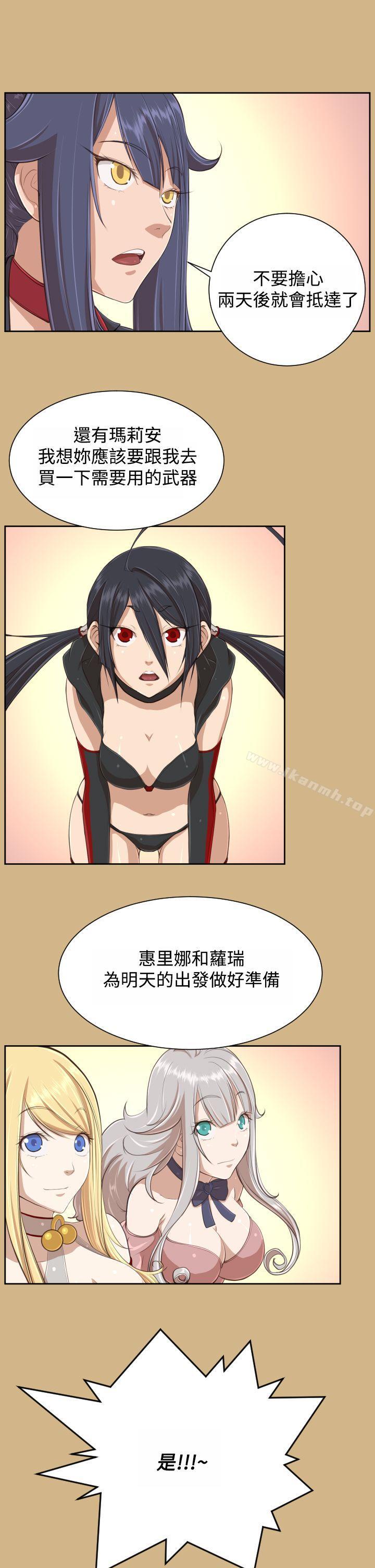 第29话 - 第20.jpg页