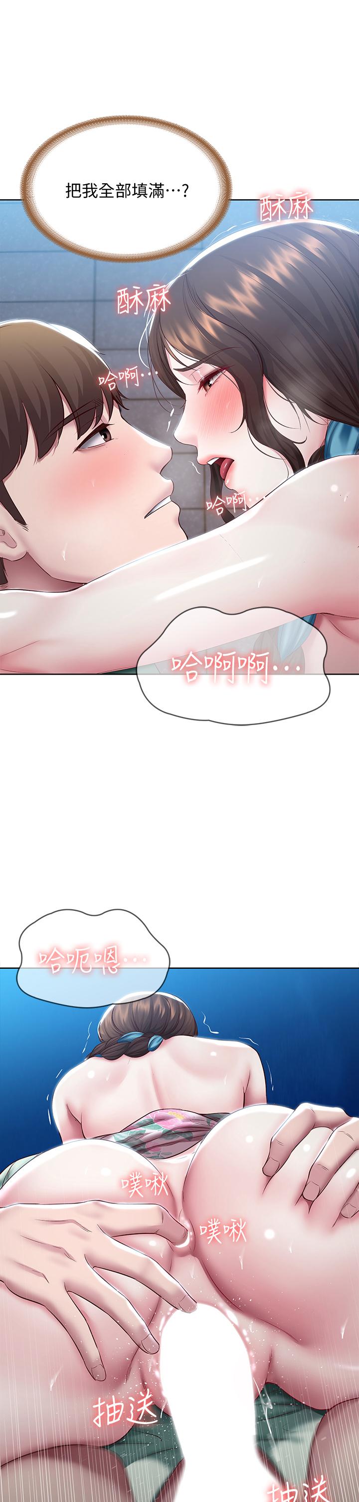 第90話-同時攻略美靜兩個洞 - 第27.jpg页