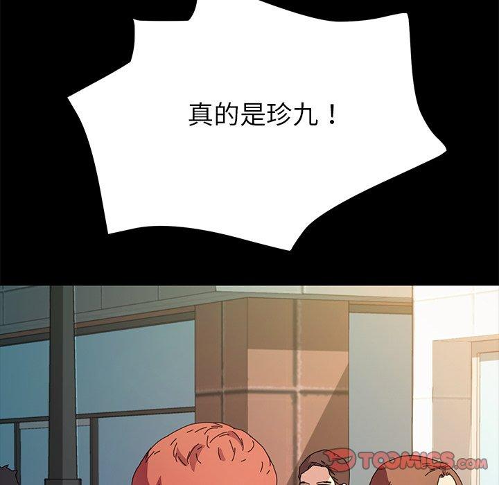 第64话 - 第111.jpg页