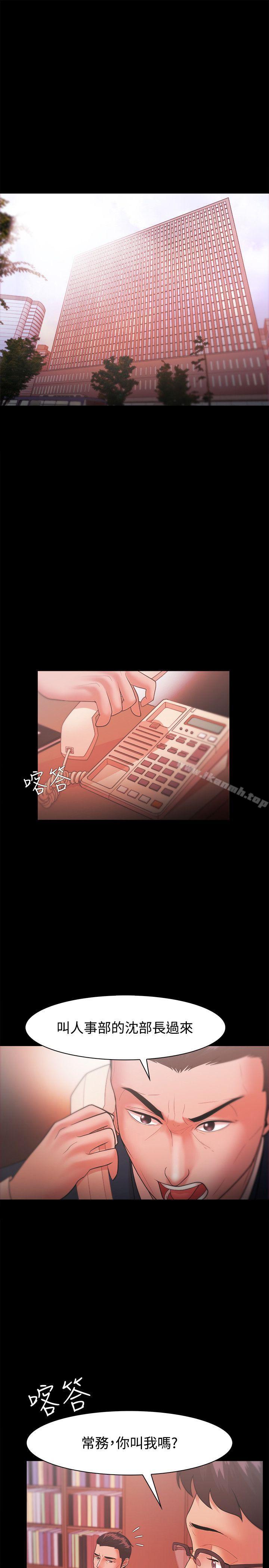 第24话 - 第31.jpg页
