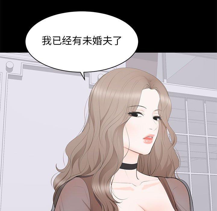 第 21 话 - 第11.jpg页