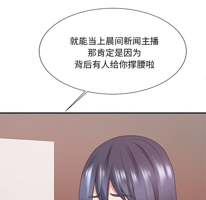 第 39 话 - 第98.jpg页
