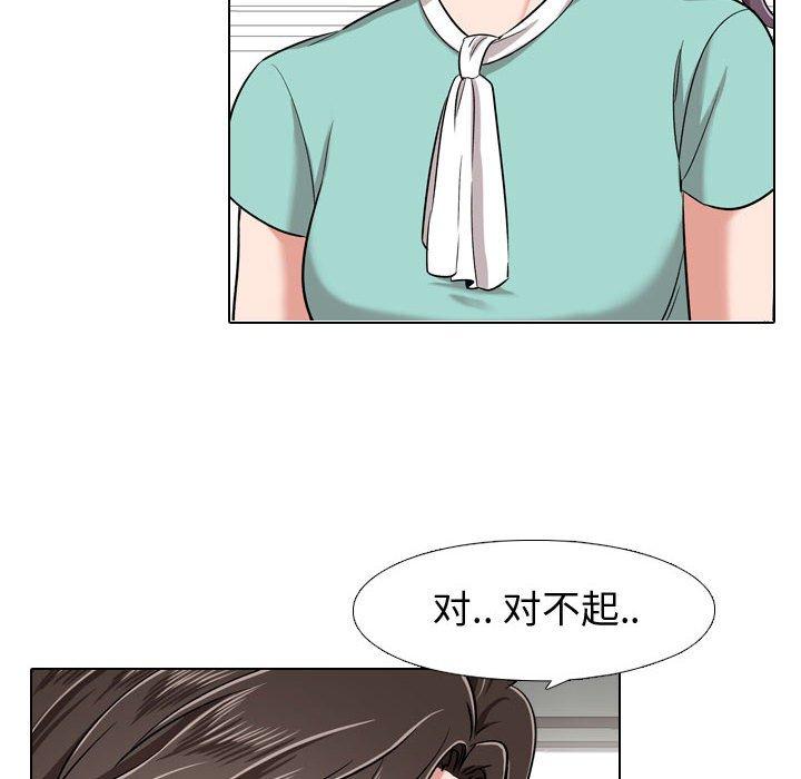 第 4 话 - 第78.jpg页